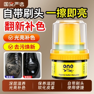 神器棕色擦补色修复油蜡皮鞋 鞋 油真皮保养油黑色无色高级通用擦鞋