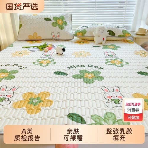 棉地郎泰国乳胶凉席软乳胶凉席