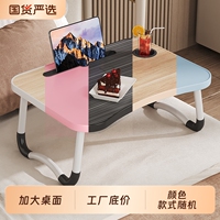 可折床上叠床上小桌子