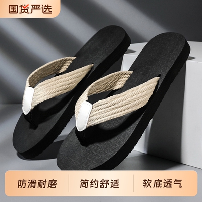 海峡虎人字拖鞋男防滑外穿沙滩凉鞋耐磨软底户外休闲夹脚拖鞋橡胶