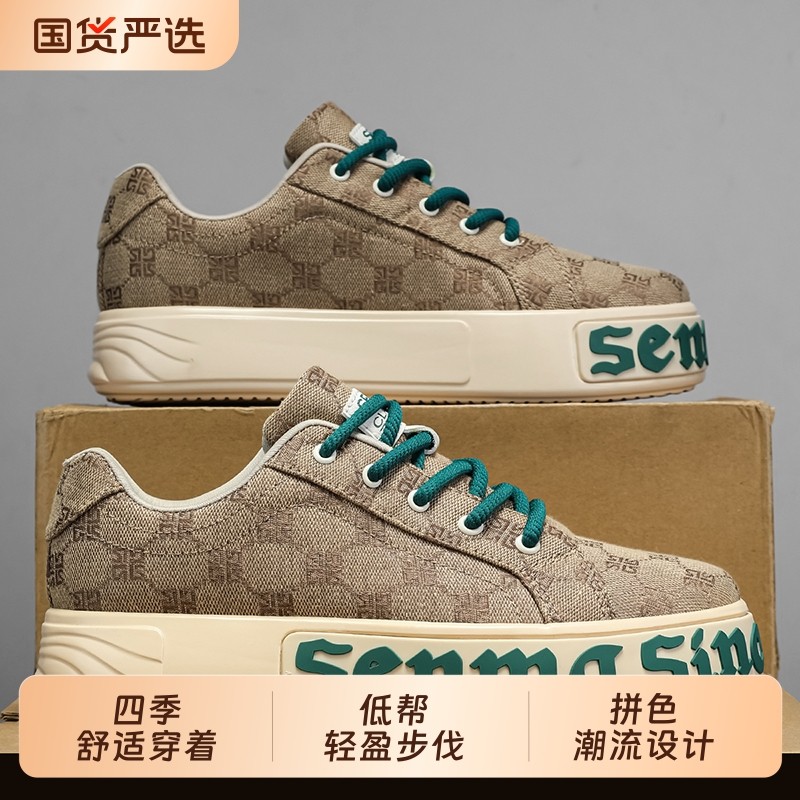 森马帆布男鞋2025新款秋冬网红个性印花休闲潮鞋增高厚底百搭运动,流行男鞋,帆布鞋,淘宝优惠券,粉丝福利购,淘宝优惠卷