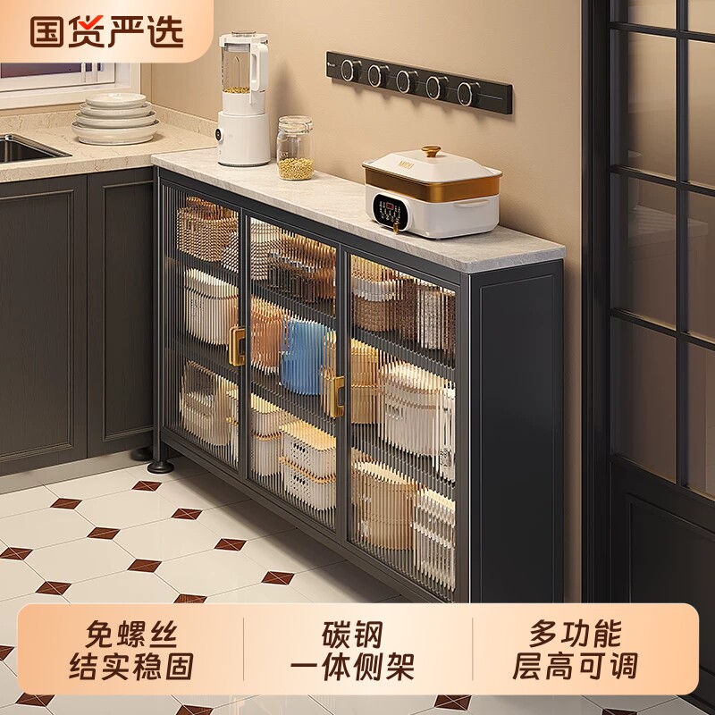 岩板窄边柜落地厨房置物架多层餐边柜超窄收纳柜小家电靠墙储物柜