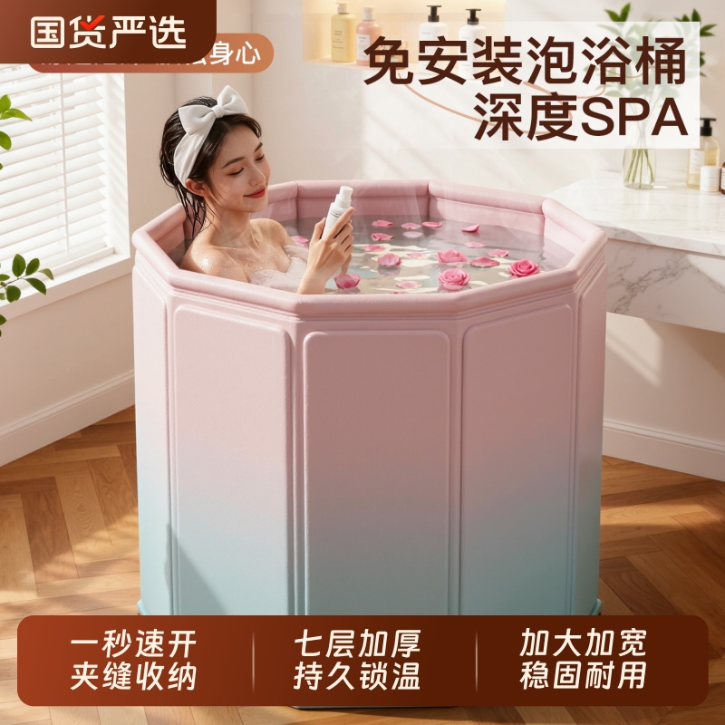 泡澡桶大人可折叠家用洗澡桶成人专用洗澡盆全身浴缸可坐泡澡浴桶