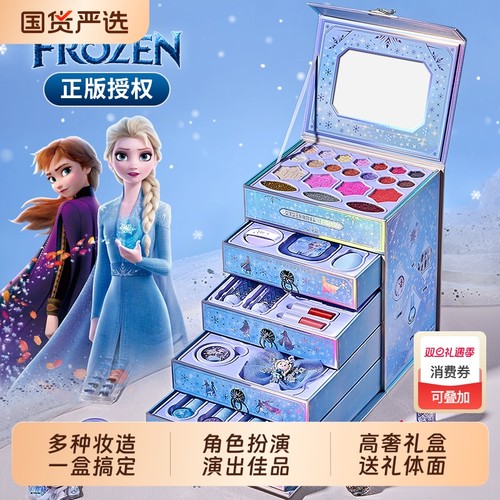 迪士尼正版授权&女孩化妆百宝箱