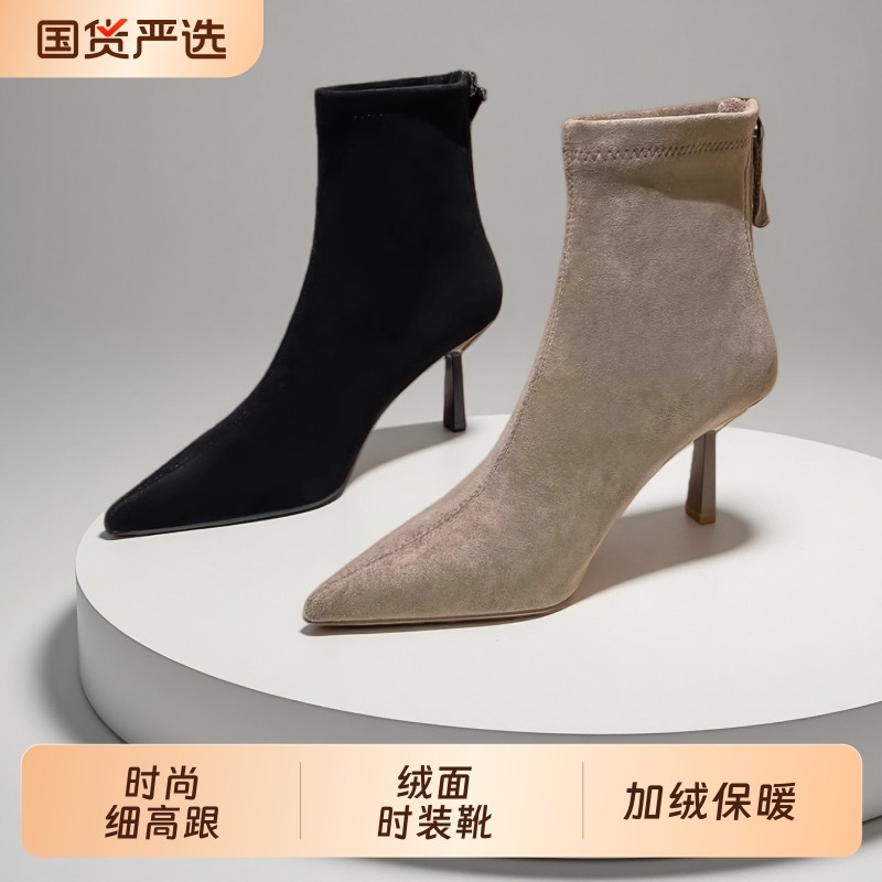 法式细跟尖头加绒短筒靴女秋冬季绒面时尚百搭短靴时装靴高跟黑色