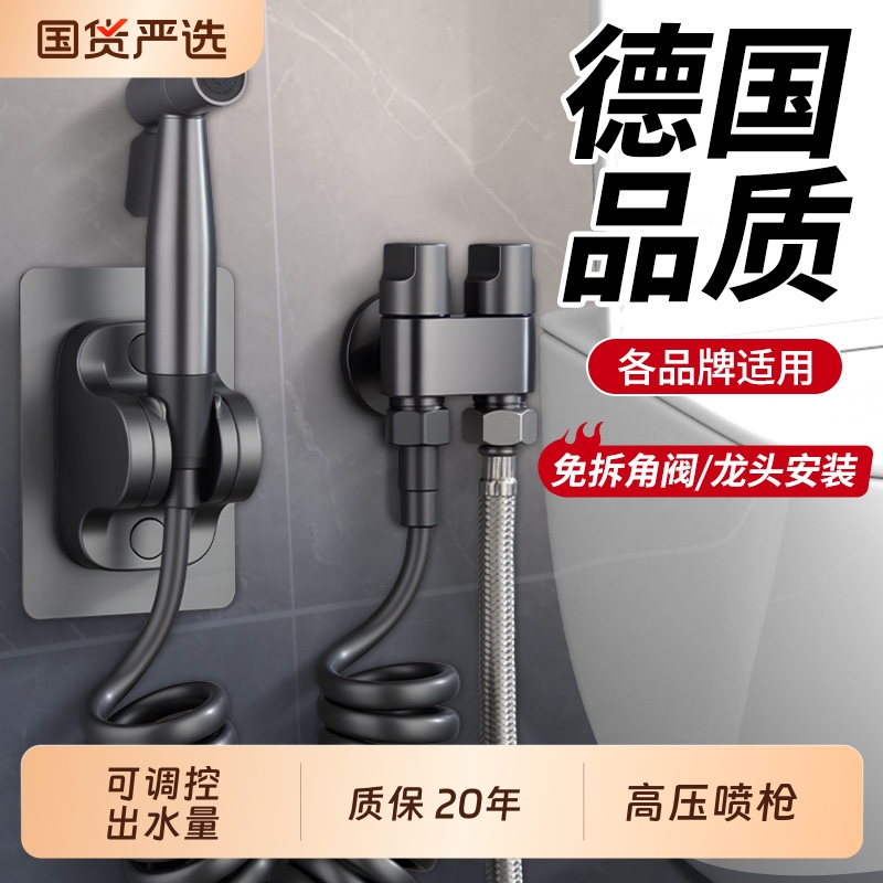 超强一进二出角阀带高压冲水枪