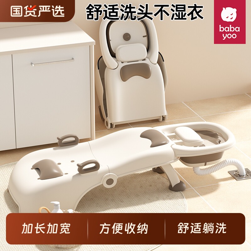 芭芭优儿童洗头躺椅可折叠洗头神器宝宝洗头床女童小孩婴儿洗头凳