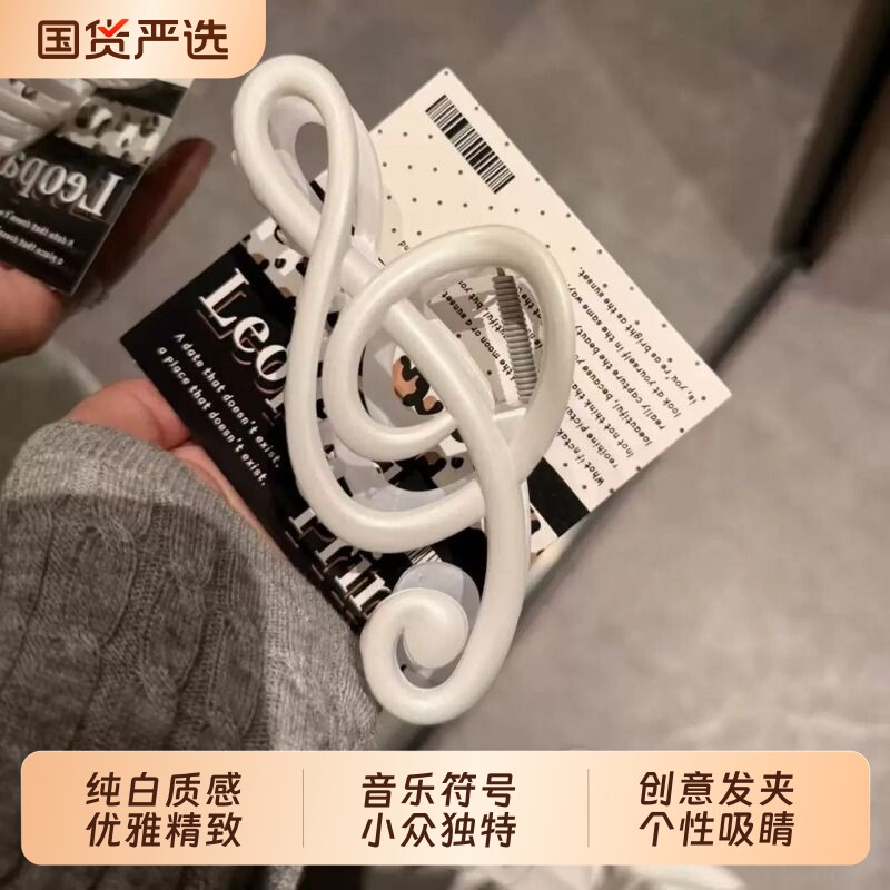 设计感鲨鱼夹女发饰抓夹款图片