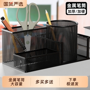 大容量笔筒圆形金属网格笔插文具商务笔类收纳简约网纹创意时尚化妆刷收纳筒笔盒多功能办公用品超大