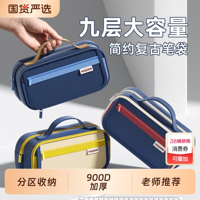 新款男生简约文具盒复古笔袋大容量小学生初中生收纳高颜值ins专用学习文具用品红色帆布翻盖蓝色条纹