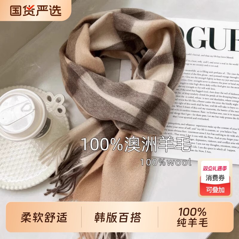 100%澳洲纯羊毛围巾女冬季高级感新款英伦风格子围脖生日礼物灰白