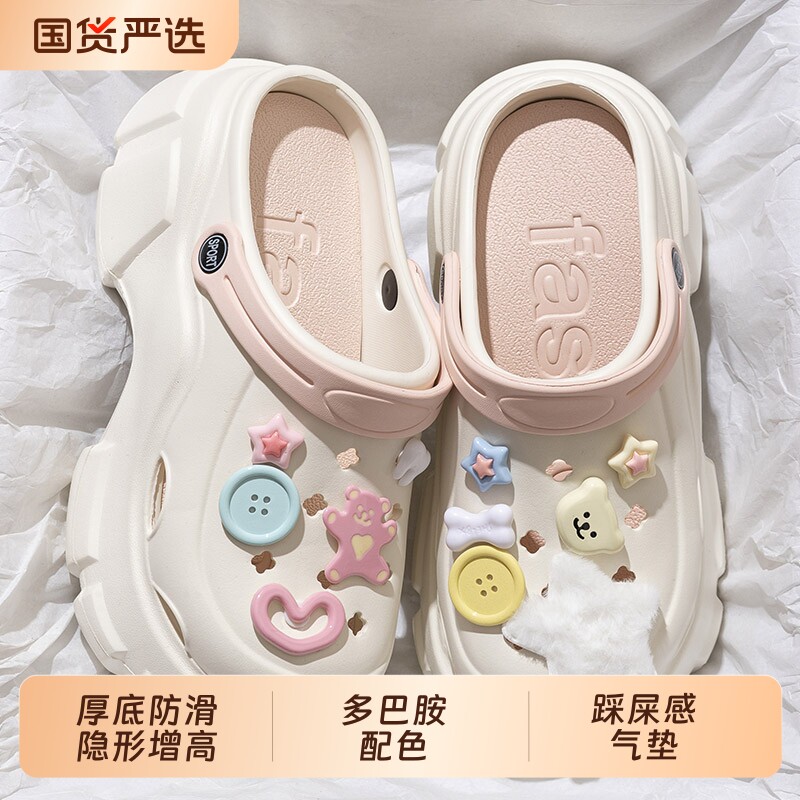 厚底洞洞鞋女款夏季外穿2025新款防滑防臭沙滩增高踩屎感凉拖鞋女