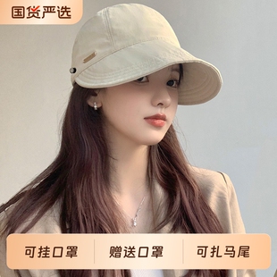 赵露思同款 防风 大头围口罩防晒帽防紫外线遮阳鸭舌渔夫棒球帽薄款