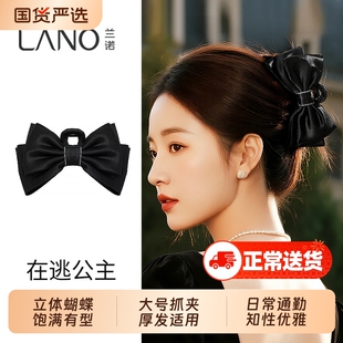 兰诺在逃公主蝴蝶结发夹女高级感发饰后脑勺鲨鱼夹发量多头饰抓夹