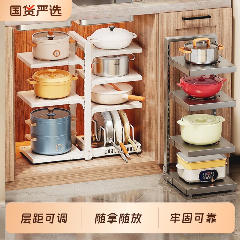 厨房锅具收纳架台面放锅架厨房置物架家用多功能水槽下锅具收纳架