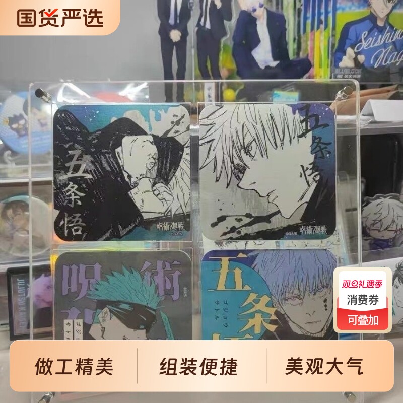 圆形方形杯垫亚克力摆台站立通用透明相框谷美收纳支架展示多尺寸