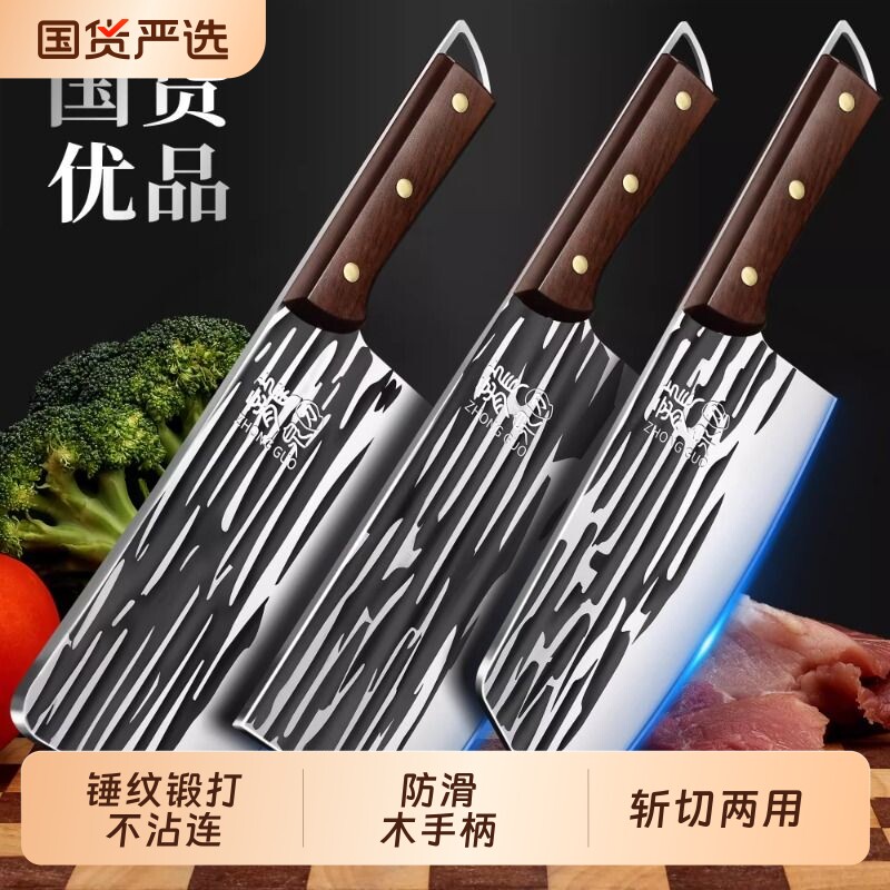 菜刀套装刀具厨房切片刀锻打菜刀家用厨师专用切肉砍骨刀