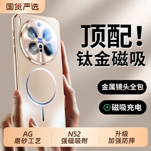 适用vivox300手机壳新款 x200pro磨砂防摔X200s超薄x300pro镜头全包x200promini磁吸保护套ultra高级感女男外p