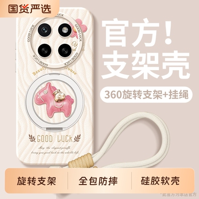 适用荣耀X80ProMax手机壳华为HonorX70全包X60pro专用X10男女X50i+十防摔X40GT系列9X新款X30MAX套X20外壳
