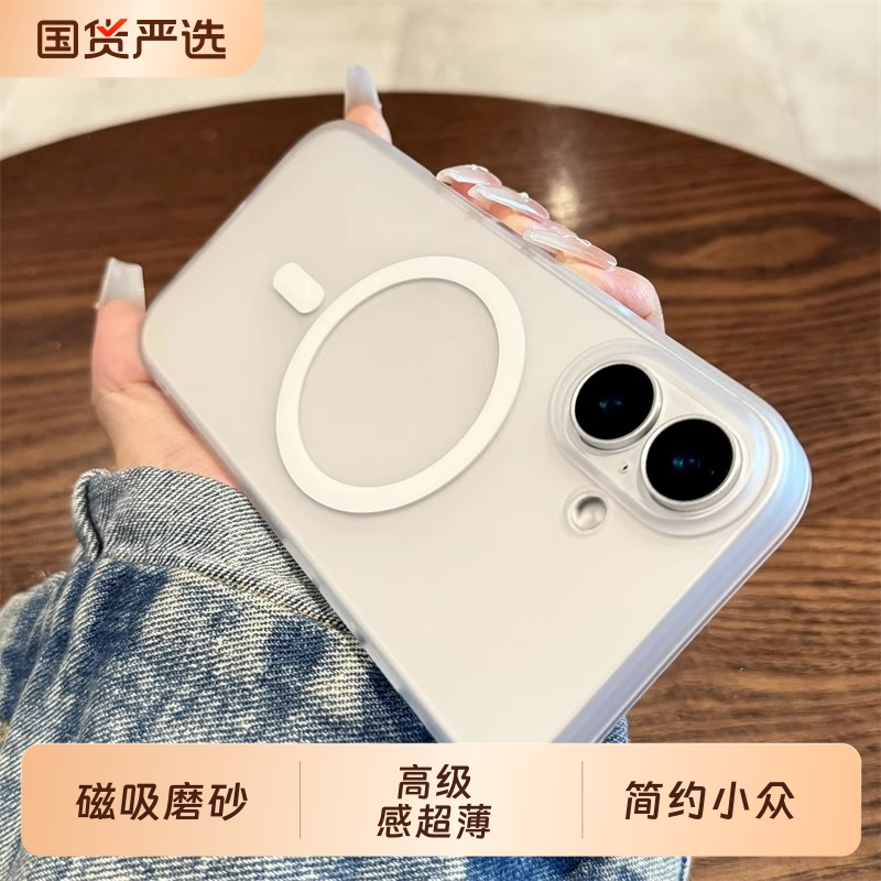 适用苹果17手机壳新款iphone17promax磁吸磨砂17pro高级感air超薄16全包防摔15透明14白色13简约12小众11女款