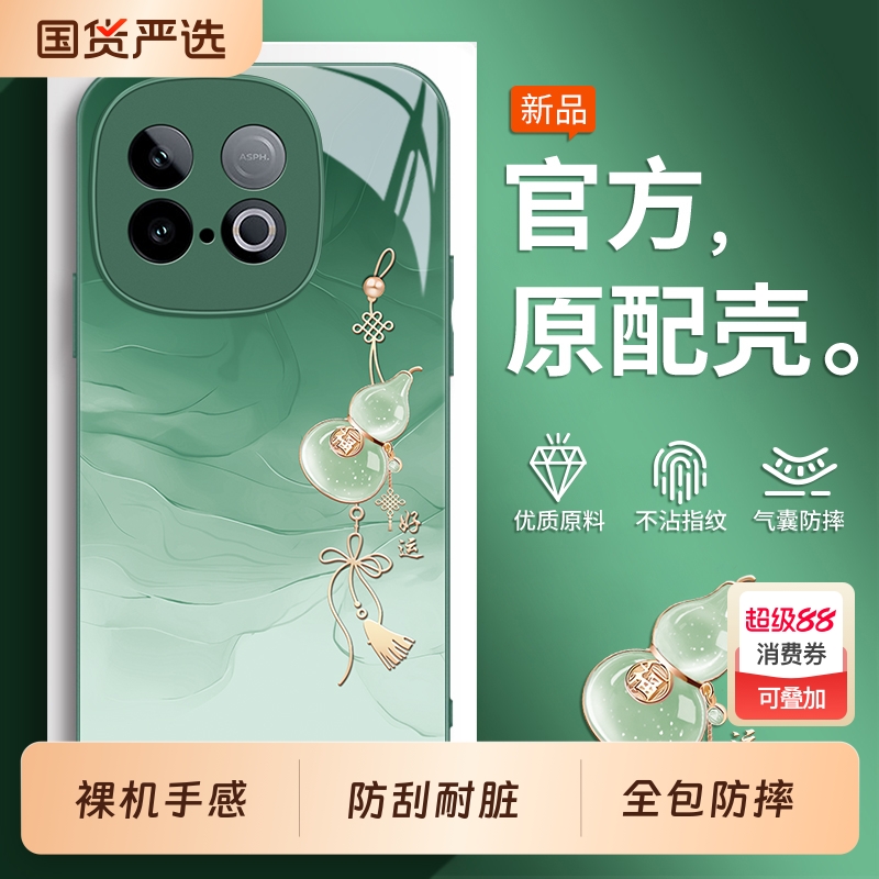 适用iqooz10turbopro手机壳z9turbo+十新款z9x外壳iq00z8全包z7套iqoo爱酷z5vivoz防摔iqz6男vivo女vivoiqooz