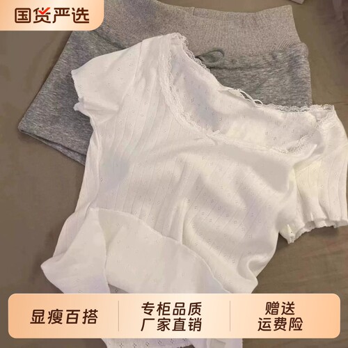 白色纯欲甜美蕾丝花边短袖T恤女