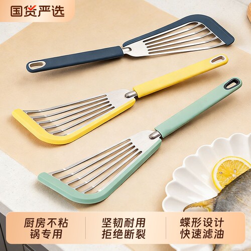 蝴蝶铲硅胶锅铲不锈钢煎铲