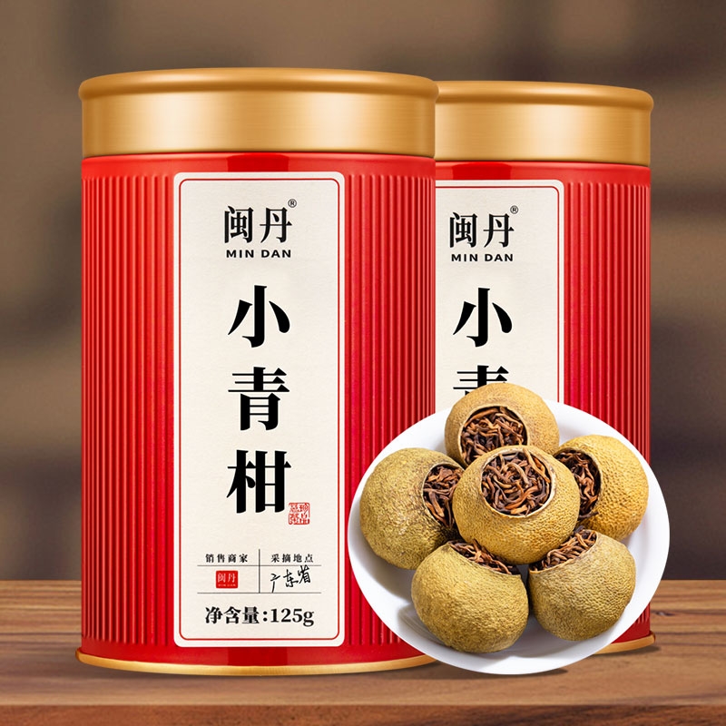 刘茶师 正宗小青柑 12年宫廷陈皮普洱茶 云南熟普 阳光生晒茶叶