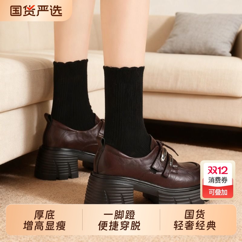 黑色增高7CM乐福鞋女单鞋爆款厚底夏2025新款一脚蹬春秋小皮鞋女