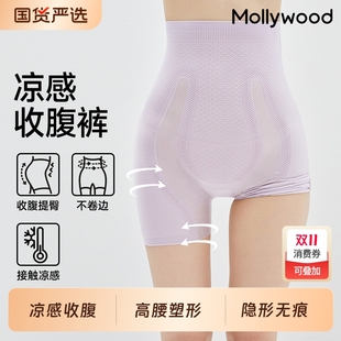 茉莉屋收腹提臀裤 强力收小肚子高腰塑形束腰翘臀女生防走光打底裤