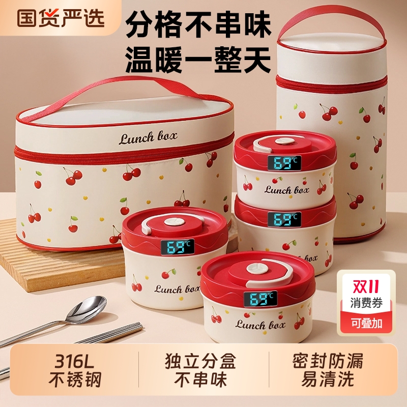 【与辉同行】2025新款保温饭盒