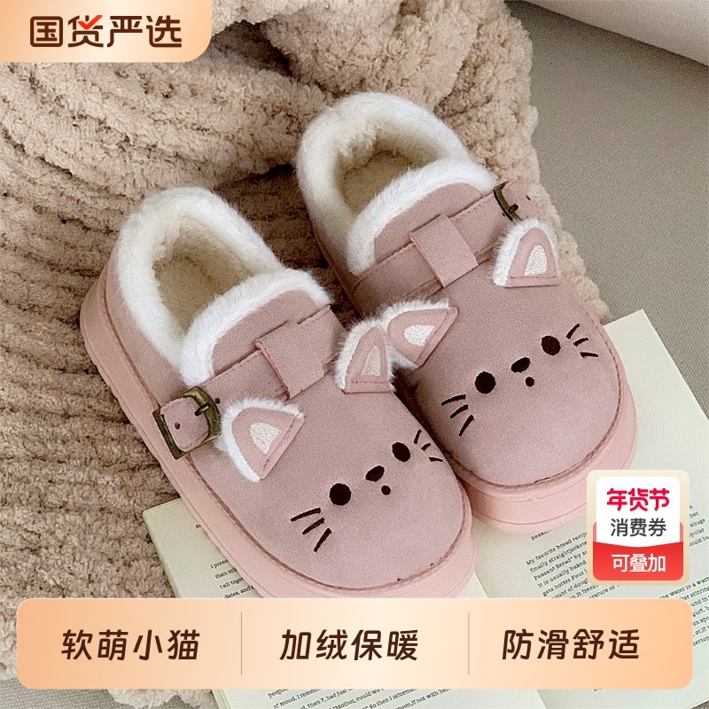 细细条软萌小猫加绒乐福鞋女冬保暖一脚蹬可爱Lolita棉鞋卡通平底,女鞋,棉鞋,淘宝优惠券,粉丝福利购,淘宝优惠卷
