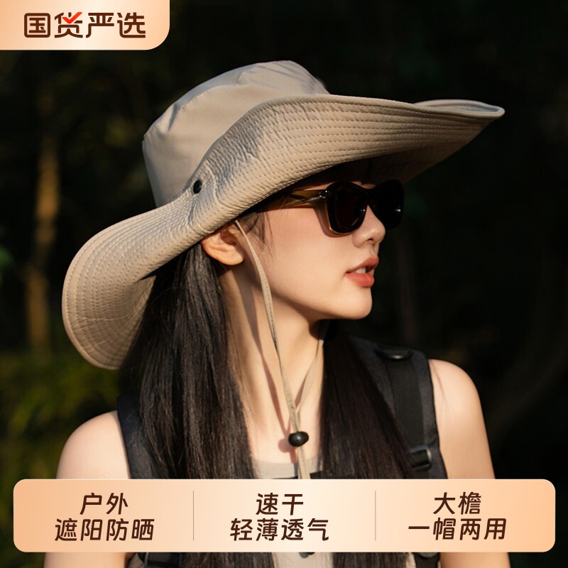 西部牛仔帽渔夫帽女夏季太阳帽户外徒步登山遮阳帽防晒帽子男爬山