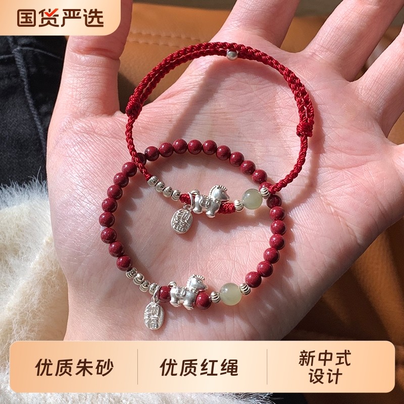 s999纯银和田玉小马朱砂红绳马年本命年手链女款礼物手串叠戴足银