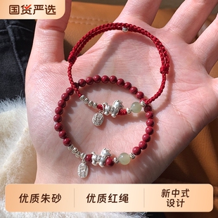 s999纯银和田玉小马朱砂红绳马年本命年手链女款礼物手串叠戴足银