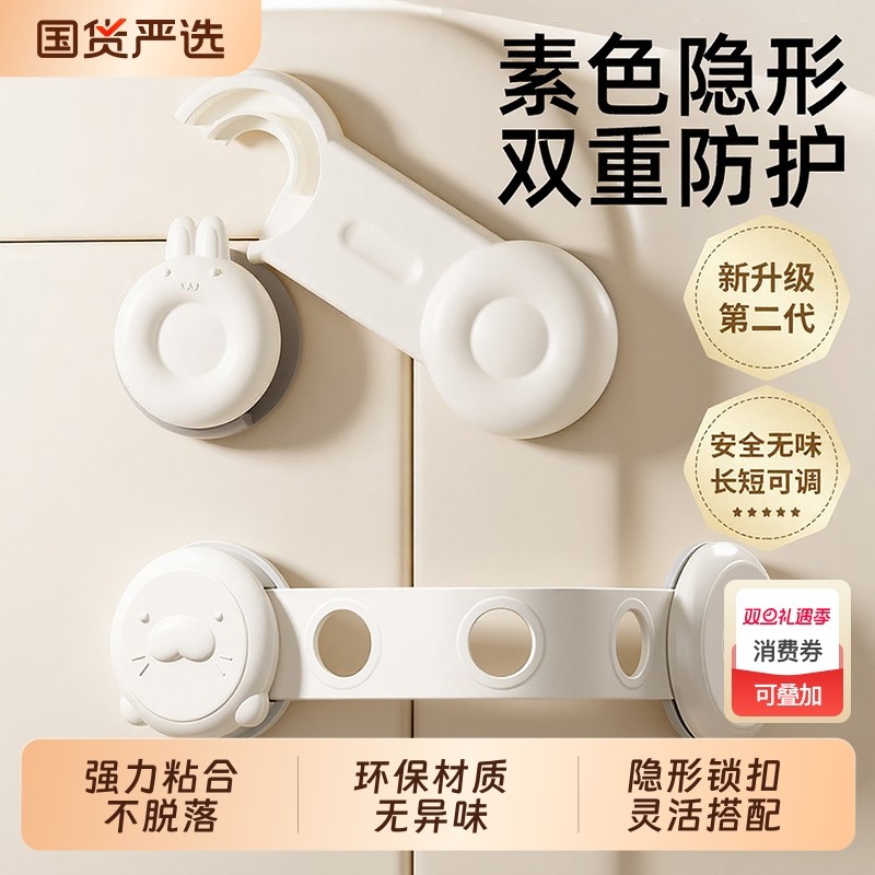 婴儿童安全锁抽屉扣防宝宝夹手推开拉门防护冰箱衣柜子柜门卡扣锁