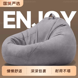 懒人沙发可躺可睡榻榻米单人豆袋阳台休闲椅子卧室小沙发舒适移动