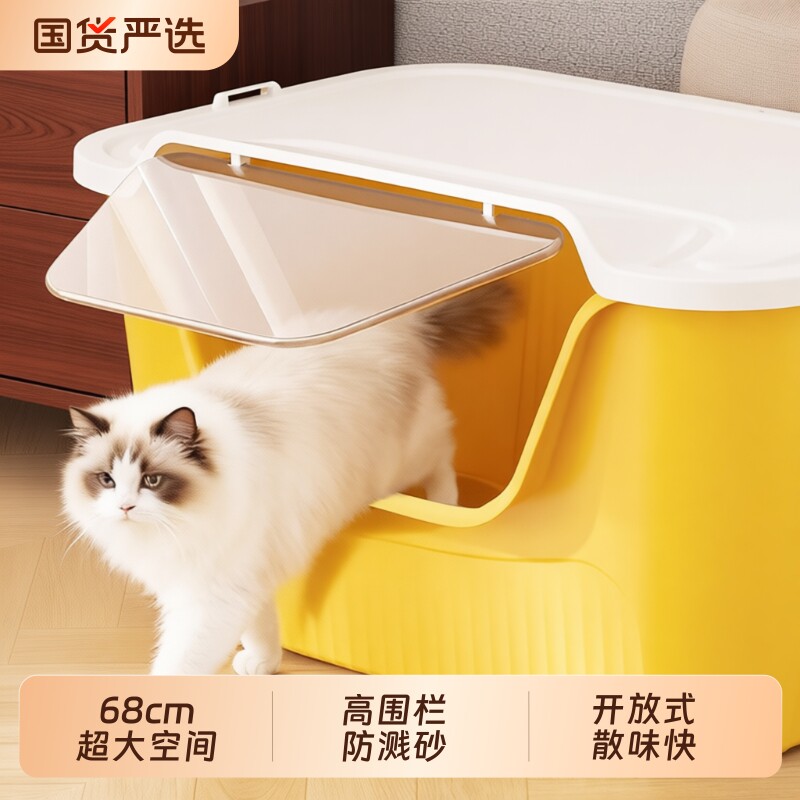 超大号猫砂盆全封闭防臭防外溅猫厕所特大缅因猫幼猫沙盆半封闭