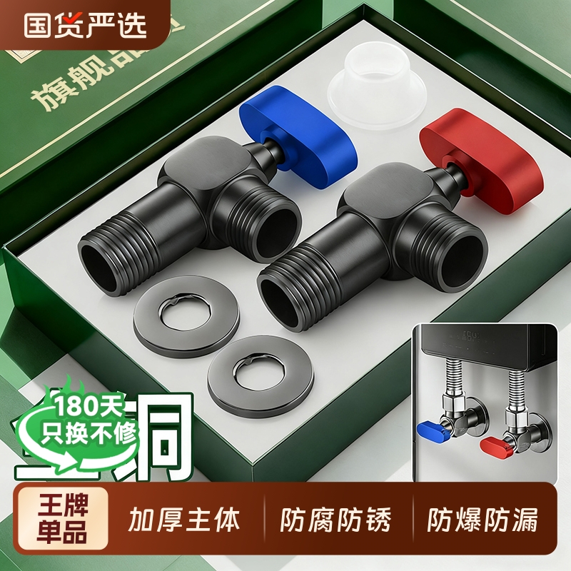 铜制燃气热水器专用球阀加厚款