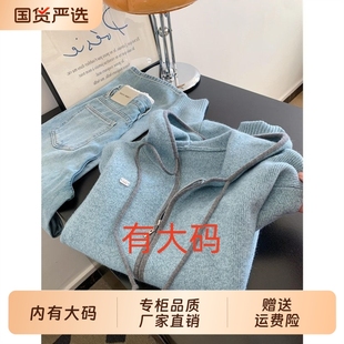 内搭针织衫 2025大码 慵懒风雾霾蓝双拉链毛衣女秋季 软软糯糯