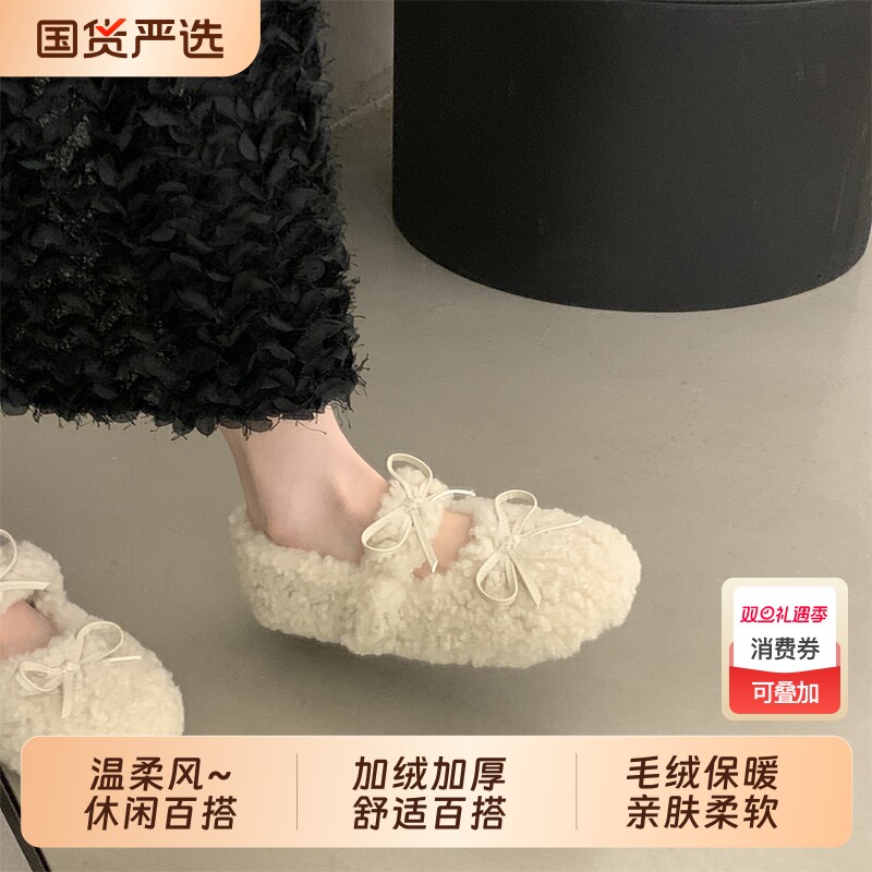 温柔甜美圆头浅口内增高毛毛鞋女秋冬外穿加绒保暖蝴蝶结玛丽珍鞋