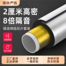 包下水管道隔音棉卫生间排水管阻尼片自粘静音吸音棉超强消音材料