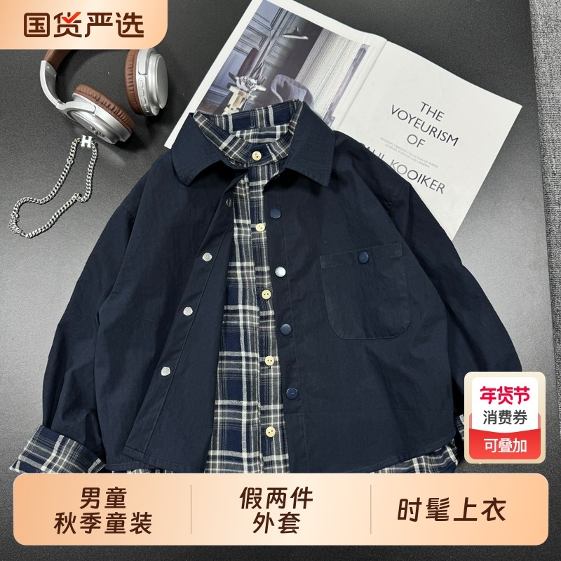 男童夹克外套春秋装2025新款翻领中大童上衣炸街10岁时髦童装防风,童装/婴儿装/亲子装,普通外套,淘宝优惠券,粉丝福利购,淘宝优惠卷