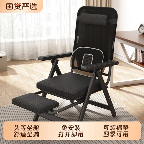 躺椅午休折叠床办公室午睡床家用阳台可坐睡两用椅懒人休闲靠椅子