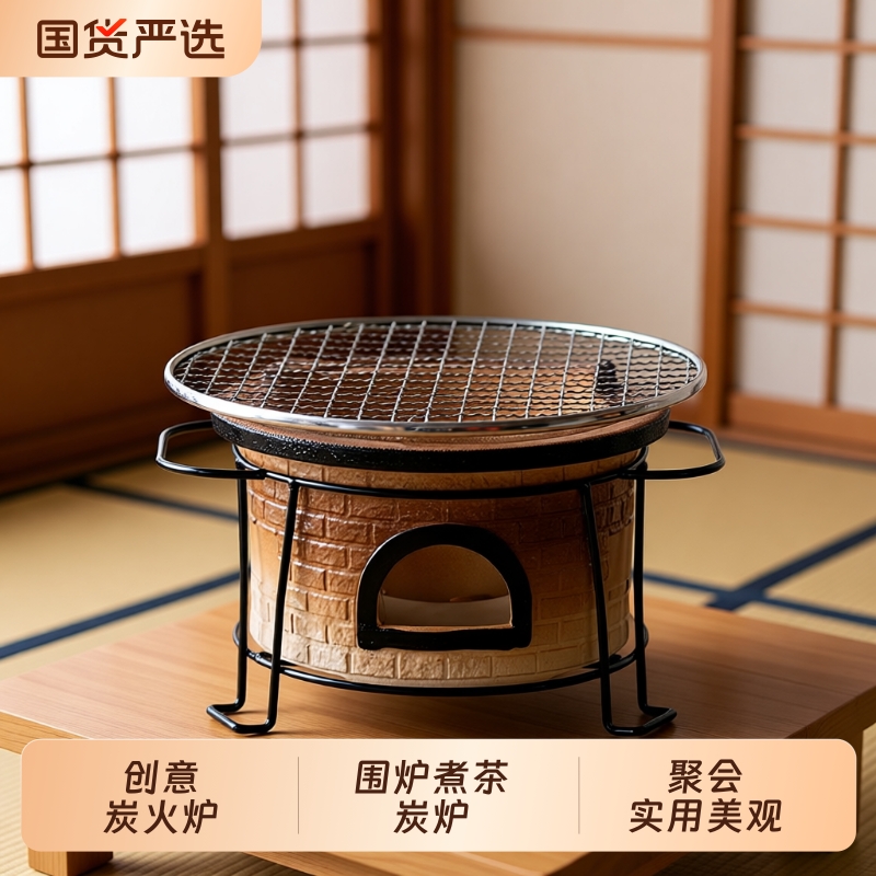 新款炭炉围炉煮茶烤火炉套装家用陶土炭炉烤奶煮梨壶室内煮茶全套