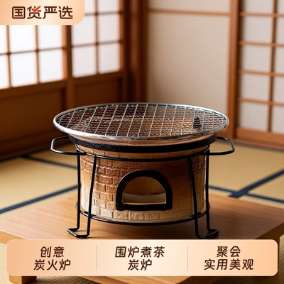 新款炭炉围炉煮茶烤火炉套装家用陶土烤奶煮梨壶室内全套炭火