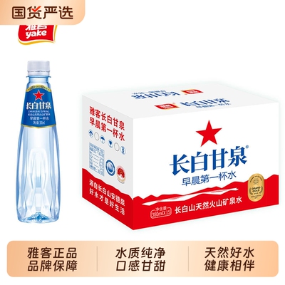 雅客长白甘泉矿泉水380ml