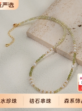 淡水珍珠串珠项链气质网红小清新绿色锆石森系锁骨链