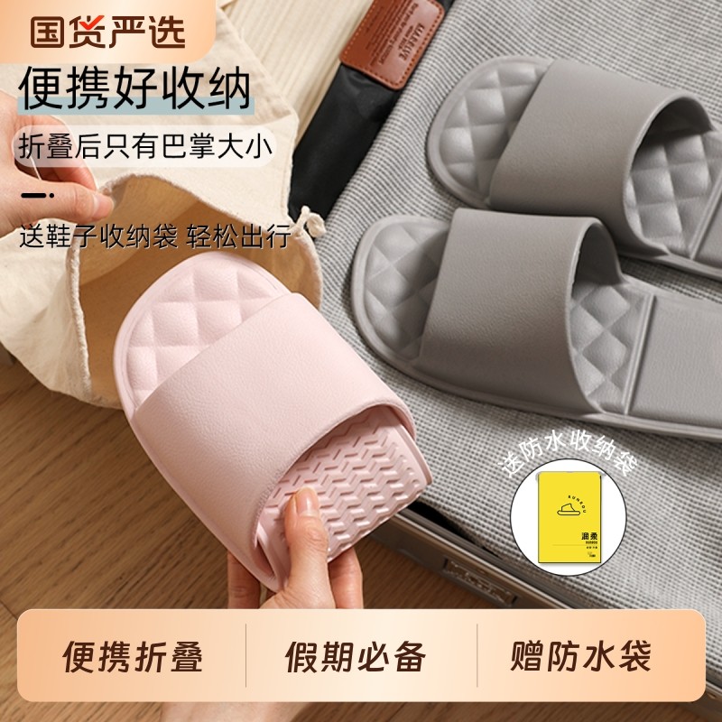 可折叠旅行必备神器拖鞋女便携式旅游防滑男酒店一次性拖鞋可洗澡