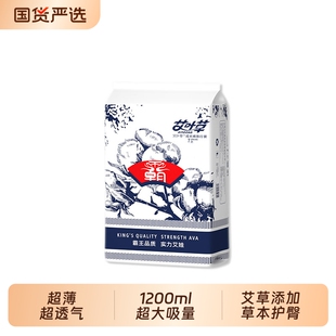 艾叶草婴儿纸尿裤拉拉裤试用装7片霸王艾娃夏季超柔软透气尿不湿